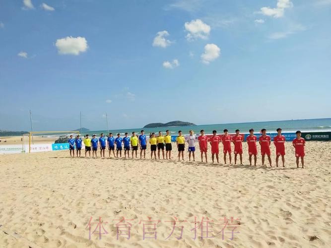 2022中国足球协会沙滩足球巡回赛（万宁站）开赛