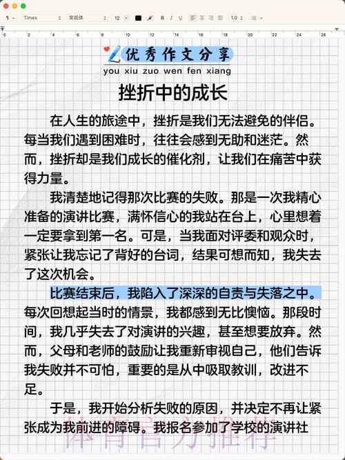 我们的故事|韩鹏:每个人都经历了困难和挫折才走到今天 我们的故事|韩鹏:每个人都经历了困难和挫折才走到今天