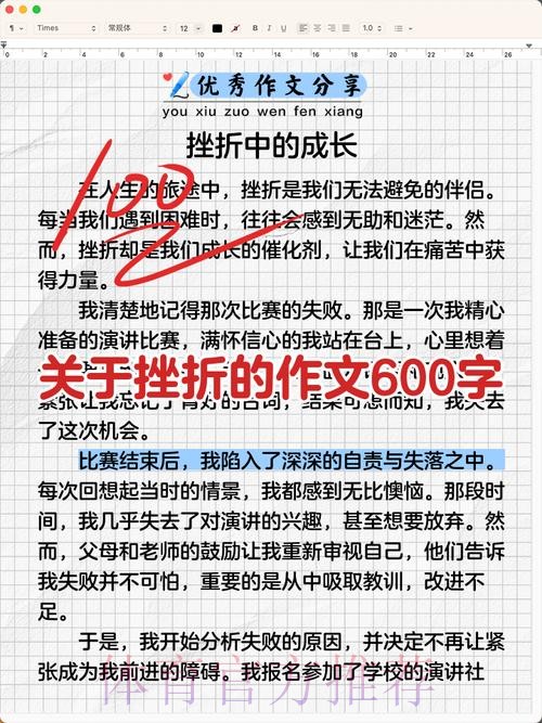 我们的故事|韩鹏:每个人都经历了困难和挫折才走到今天 我们的故事|韩鹏:每个人都经历了困难和挫折才走到今天